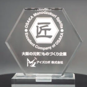 ROBOT GLOBAL PARTNER OF THE YEAR 2023
