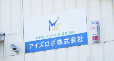 メインビジュアル