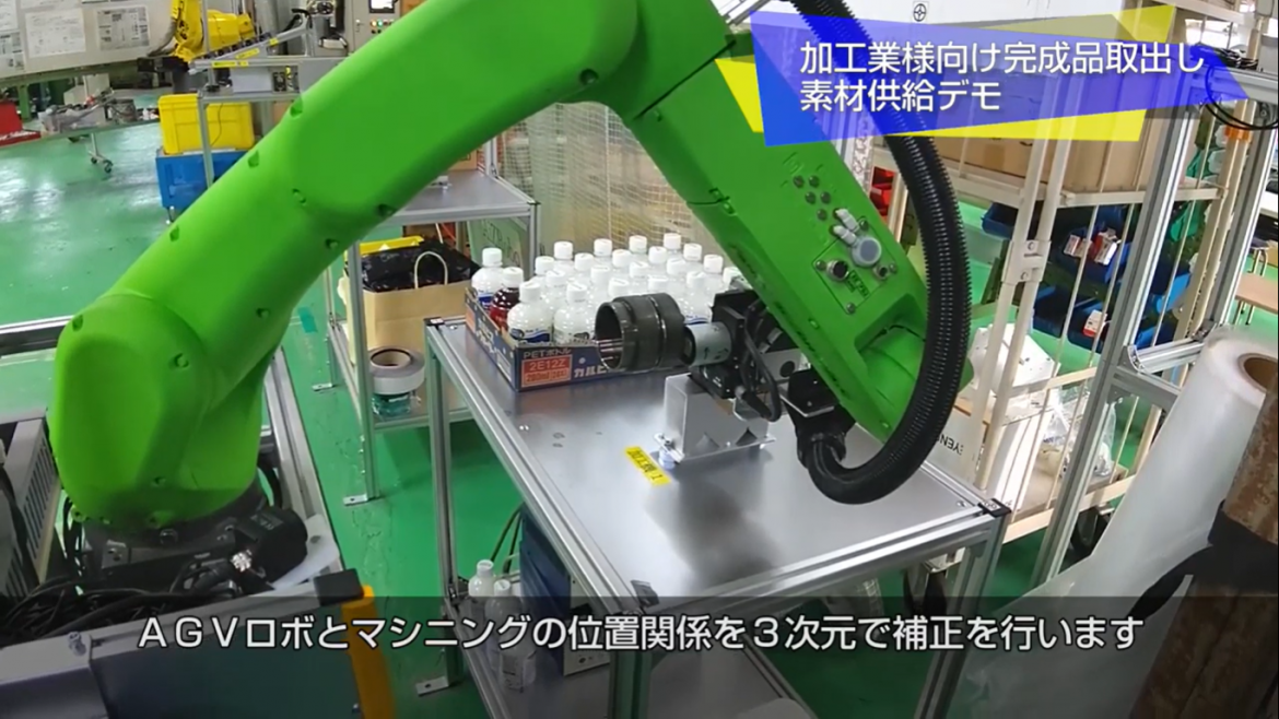 産業用ロボットの企画・設計・製造　アイズロボ株式会社 ＡＧＶ搭載ロボット『AiZRobo』　デモ動画