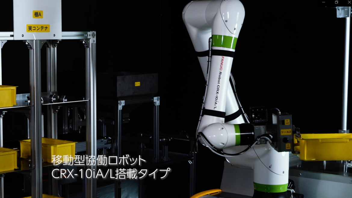 産業用ロボットの企画・設計・製造　アイズロボ株式会社 6/16~6/18 関西物流展2021に出展致します！